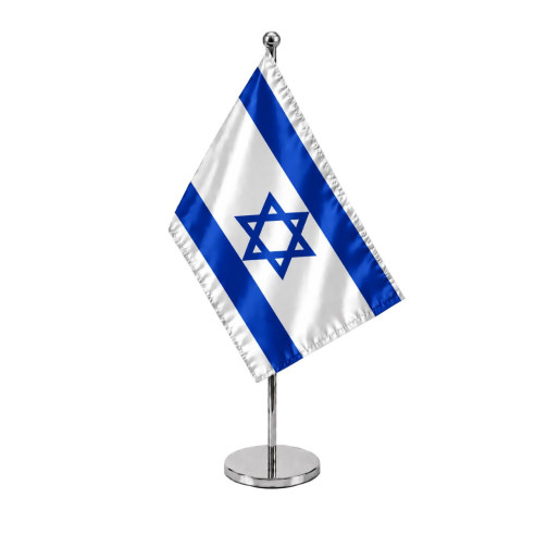 Stegulet Israel | Fabricat in Romania | Steag.ro