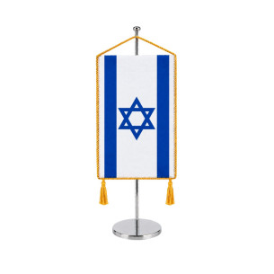Fanion Israel | Fabricat in Romania | Steag.ro