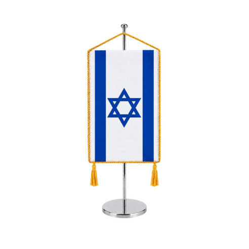 Fanion Israel | Fabricat in Romania | Steag.ro