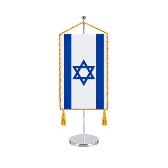 Fanion Israel | Fabricat in Romania | Steag.ro